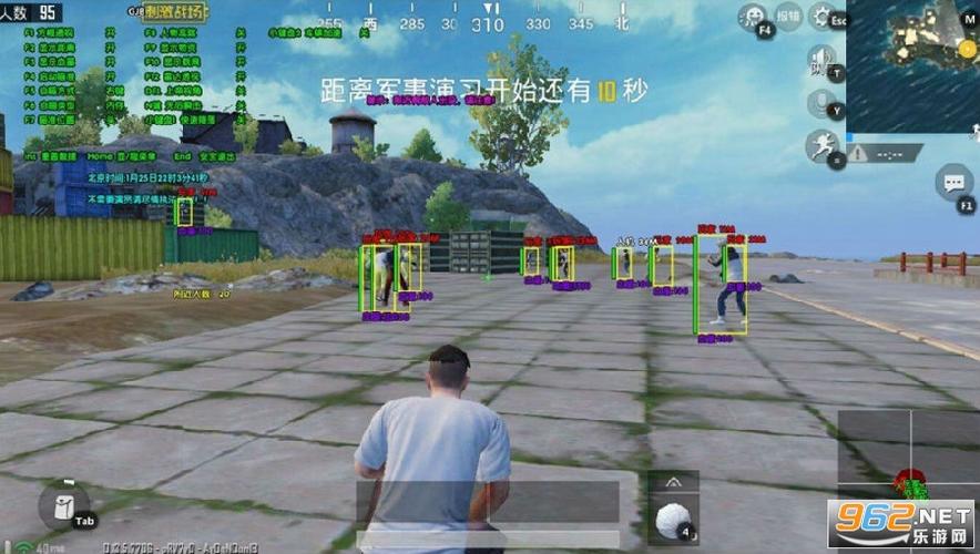 和平精英《天之蓝》辅助