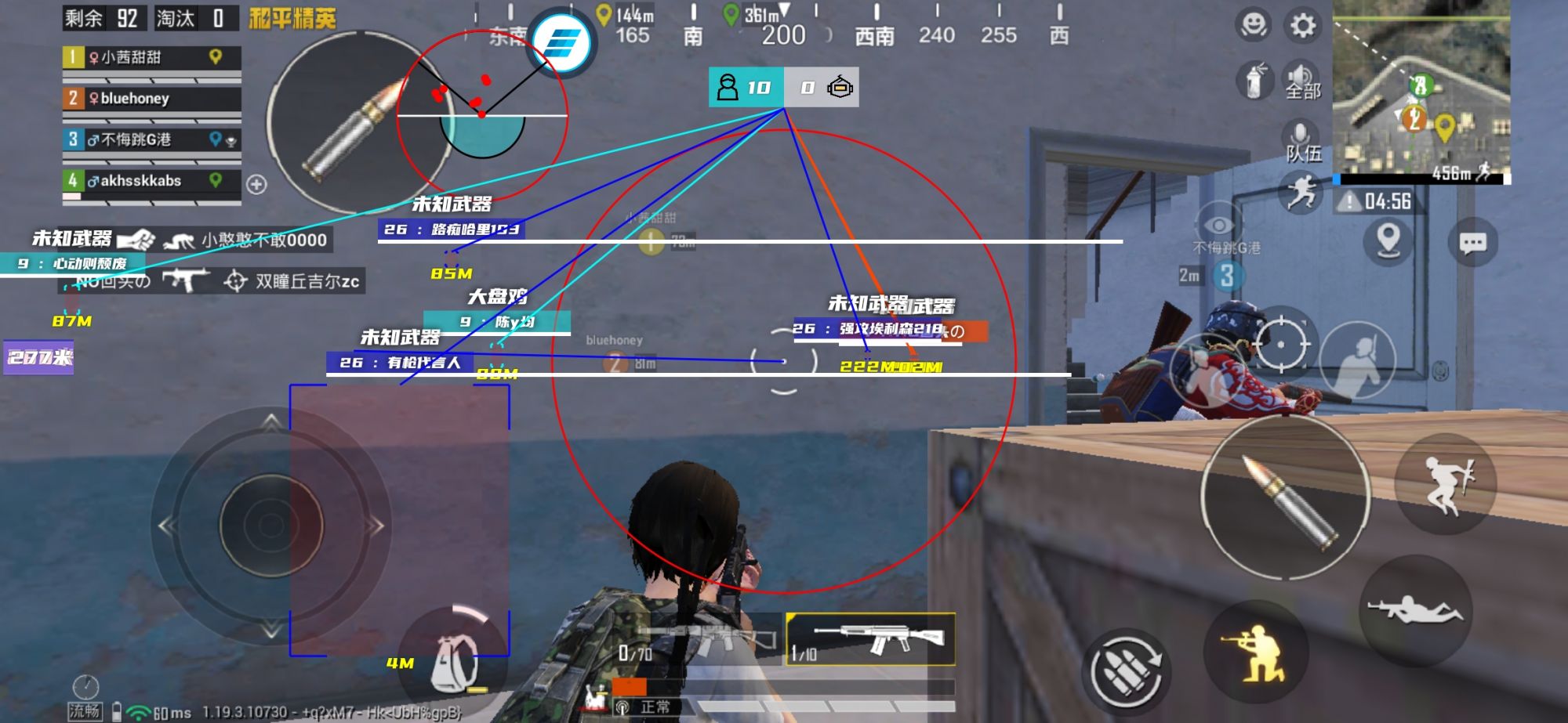 和平精英《独行者》外挂